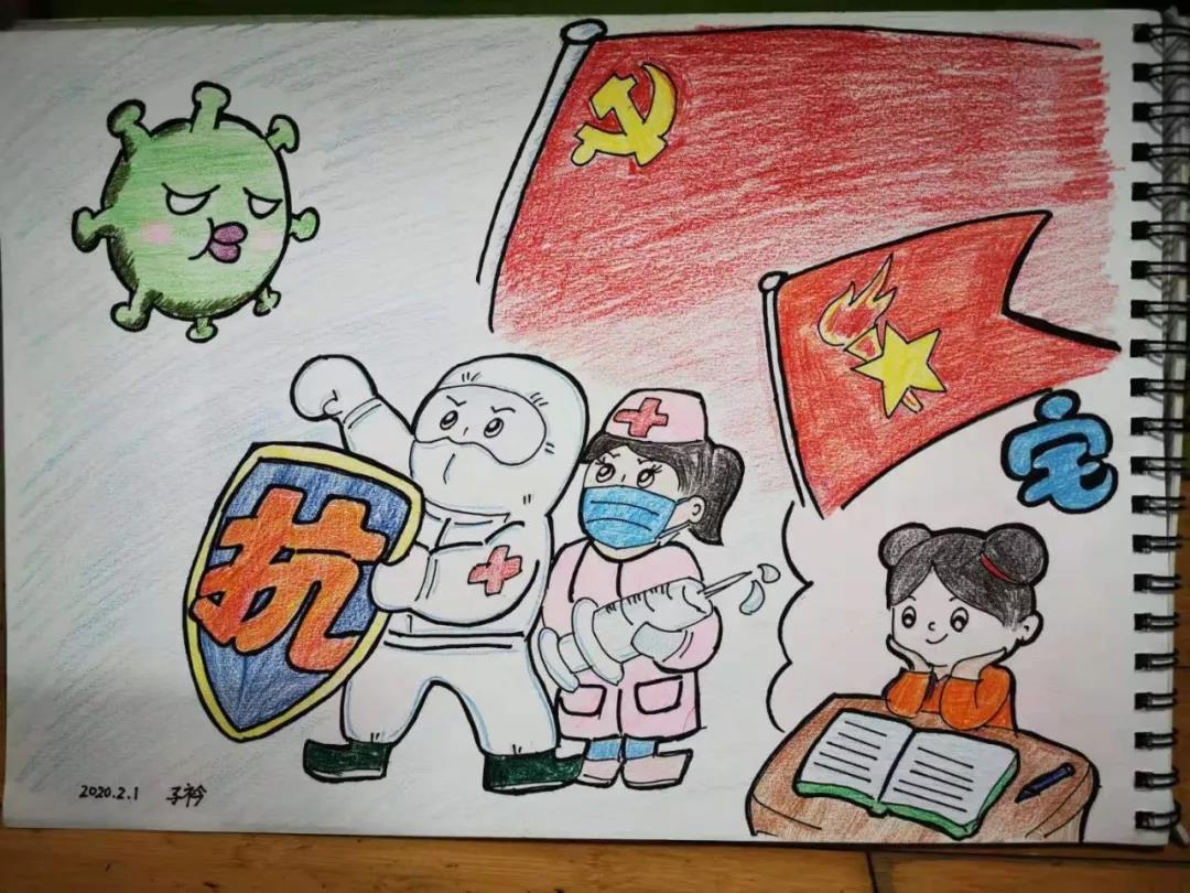 儿童绘画抗击新型肺炎疫情简笔绘画