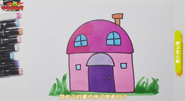 幼儿园绘画小房子图片