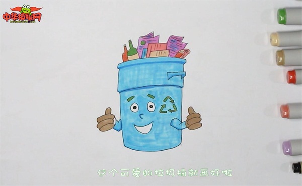 垃圾桶简笔画儿童画