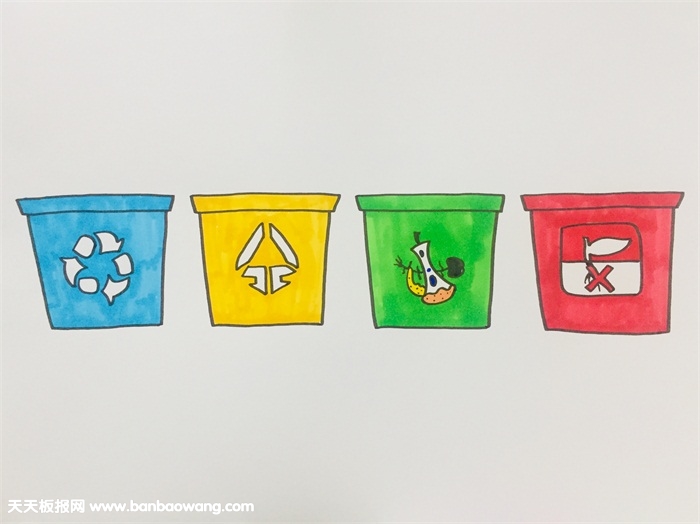 四种垃圾桶该怎么画简单可爱