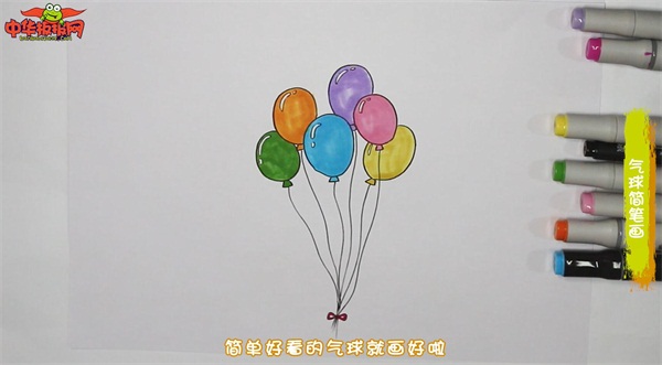 各种各样的气球简笔画