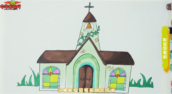可爱漂亮的教堂简笔画