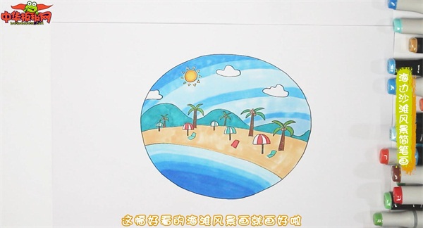 一幅海边沙滩画