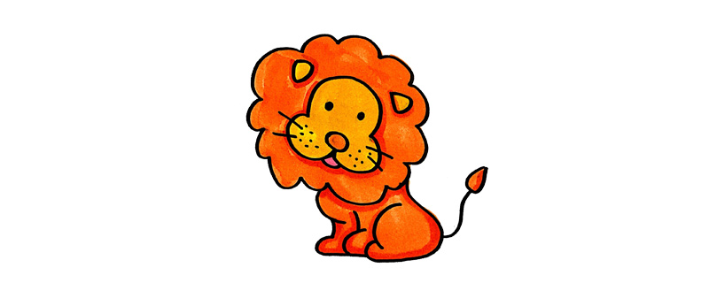 狮子怎么画简单又可爱涂颜色