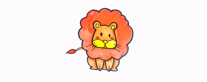 简单一点的狮子怎么画