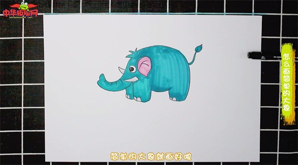 儿童简笔画大象怎么画