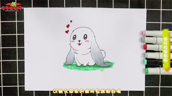 卡通垂耳兔简笔画怎么画