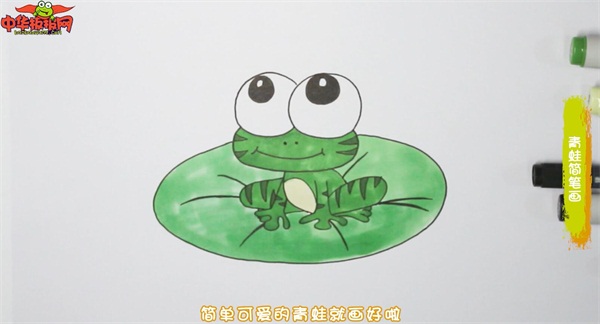青蛙蹲在荷叶上简笔画