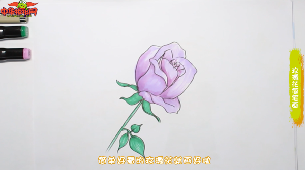 画一个最简单的玫瑰花