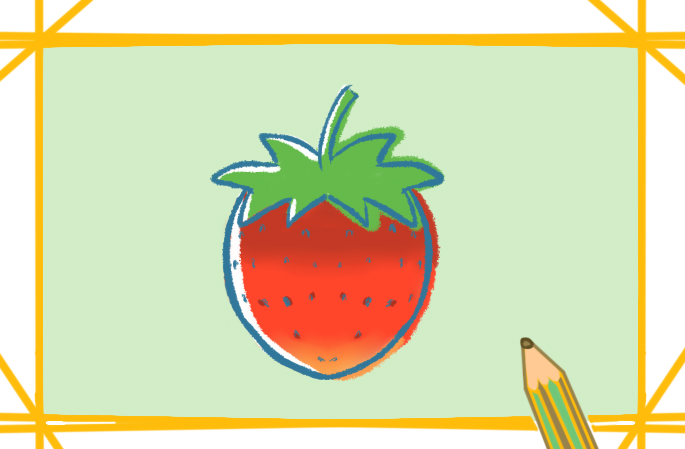 一颗草莓怎么画