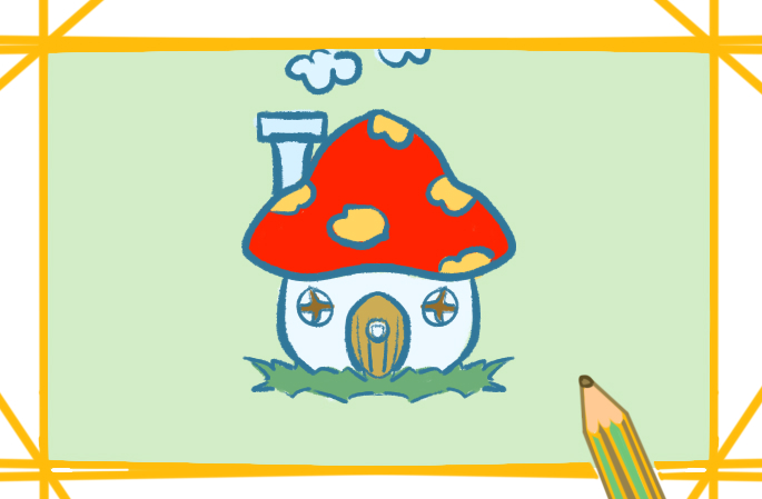 红蘑菇屋怎么画好看又简单