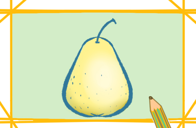最简单的梨子怎么画