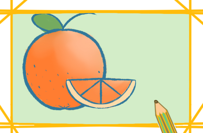 橙子画法简笔画