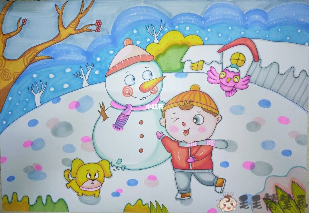 画一幅堆雪人的画